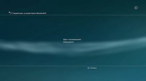 Как подключить DUALSHOCK 4 к PS3 | Геймпад от PS4 на PS3