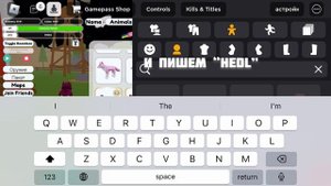 Как стать бесмертным в Animal Simulator?!