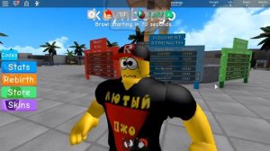 УДАЛИЛИ СИМУЛЯТОР КАЧКА 3 РОБЛОКС! Это Конец! Симулятор Качка 3 R.I.P