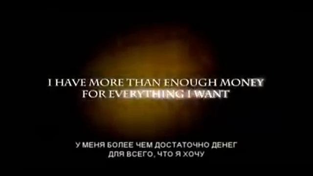 Как позвать деньги
