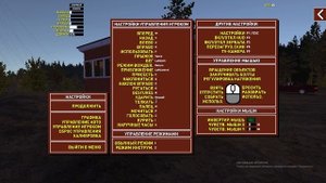 Как получить часы в My Summer Car (MSC)