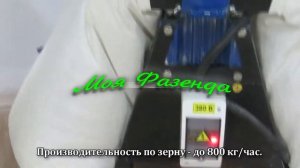 Электрическая универсальная соломорезка - зернодробилка 2 в 1