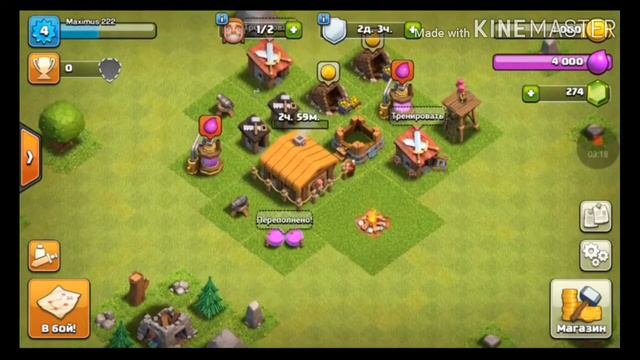 🎮Clash of Clans: Апаем Ратушу до 3 лвл смотреть онлайн