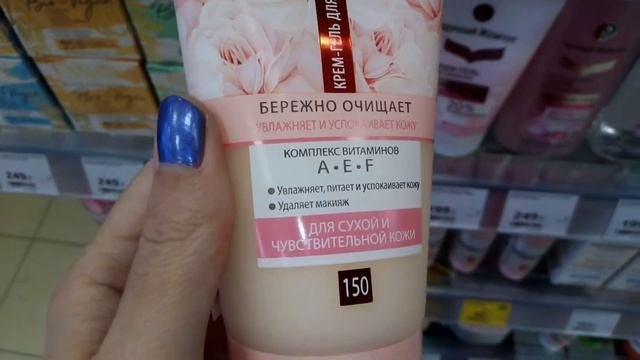 МАГНИТ КОСМЕТИК SKIN STUDIO/НОВИНКИ! #магниткосметикобзор #магниткосметикskinstudio #косметикамагни