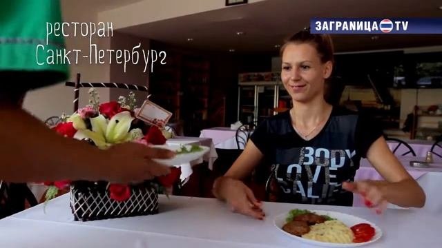 Реклама. Ресторан 