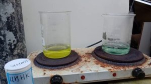 Переработка-эксперимент  катализатора КТ 0245 от Mercedes