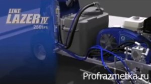 Graco LineLazer 250 автоматическая самоходная машина для краски