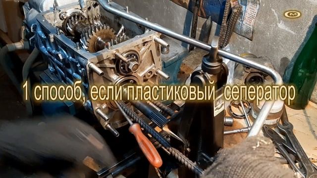 СНЯТИЕ ПОДШИПНИКА ПЕРВИЧНОГО ВАЛА КПП ВАЗ, БЕЗ ПОЛНОЙ РАЗБОРКИ КОРОБКИ. 2 СПОСОБА. смотреть онлайн