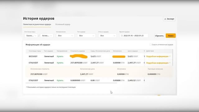 NFT на ByBit - что это, КАК ПОЛЬЗОВАТЬСЯ, ПОКУПАТЬ и ПРОДАВАТЬ (МТ)