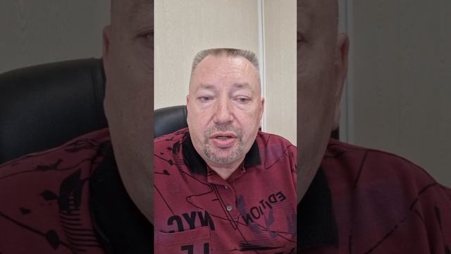 РАЗВОД!