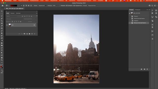 Изменение цвета в Adobe Photoshop смотреть онлайн