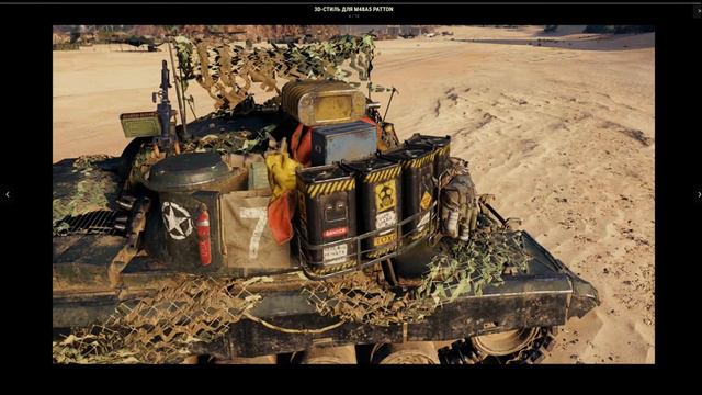 Новости из мира танков. Обновление 1 9 1. WoT