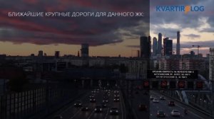 Всё о ЖК "Катуар" за 3 минуты. Объективный обзор Kvartirolog.ru