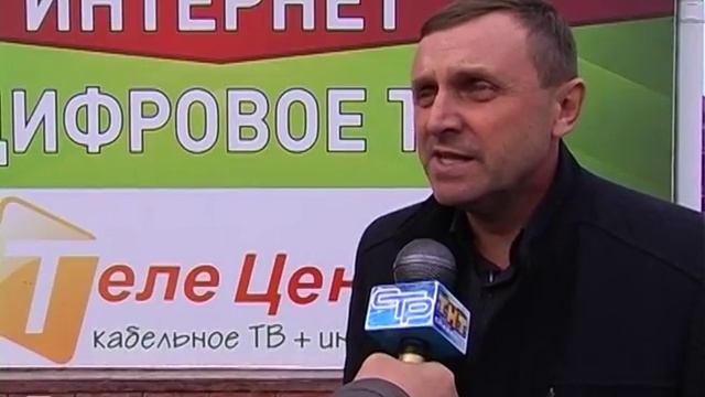 Компания «Телецентр»