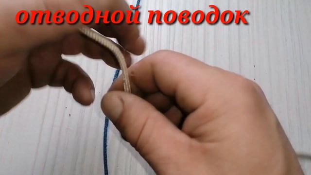 Два узла на все случаи жизни!!! Только два!!! Запомни навсегда!!! смотреть онлайн