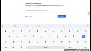 Как добавить аккаунт Google Play
