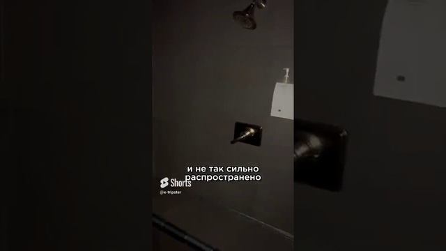 Процедуры СПА для богатых   в Америке .путешествия   по миру