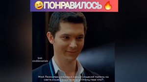 Смешные моменты из турецких сериалов