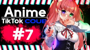 Anime Compilation #7 ❘ TikTok & Coub ❘ Аниме приколы