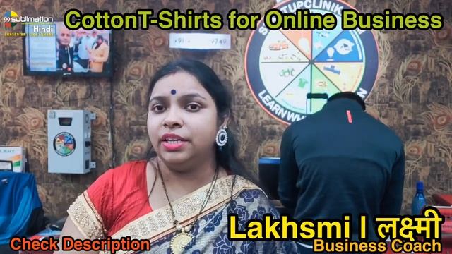 8595875043 | 100% Black Cotton T Shirt Printing Machine | T Shirt Printing Low Cost Start Up