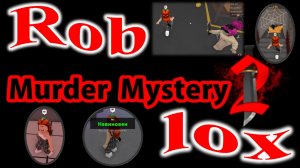 Роблокс. Загадочное убийство 2. Roblox. Murder mystery 2.