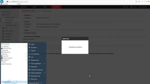 DS-2CD2442FWD-IW настройка Wi-Fi