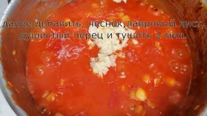Лечо из кабачков на зиму! Как приготовить лечо из кабачков? Еда Без Труда
