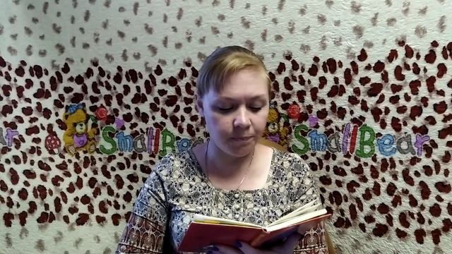 Екатерина Карганова " Как ослик счастье искал". Покровская сельская библиотека.Акция " Читаем дома"