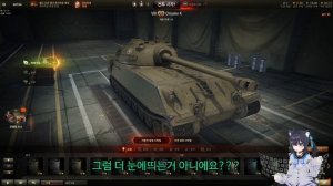 What if someone who doesn't know anything about tanks plays a tank game???[World of Tanks]