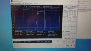 Кварцевый фильтр КВ трансивера/QER Qrystal filter for HF radio