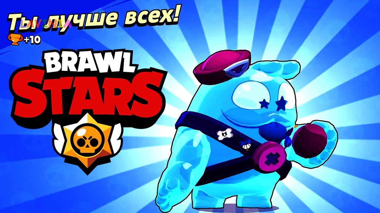 Brawl stars с ящиками. БРАВЛ старс легендарный Мэг. Открытие мега ящиков в БРАВЛ старс. Супер сила БРАВЛ старс. Brawl Stars бой.