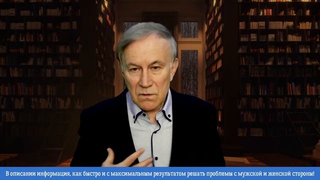 Мужская и женская сторона | Инь и Янь | Эзотерика | Анатолий Донской | Энергия мысли смотреть онлайн