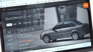 НОВОСТИ АВТОВАЗа: Обновление прошивки ЭБУ Vesta NG и Niva / Цены повысят / Дата выхода Lada Aura