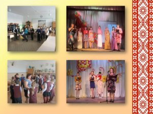 Детский игровой фольклор  "Лукошко" Межпоселенческий Дом Культуры п. Жигалово