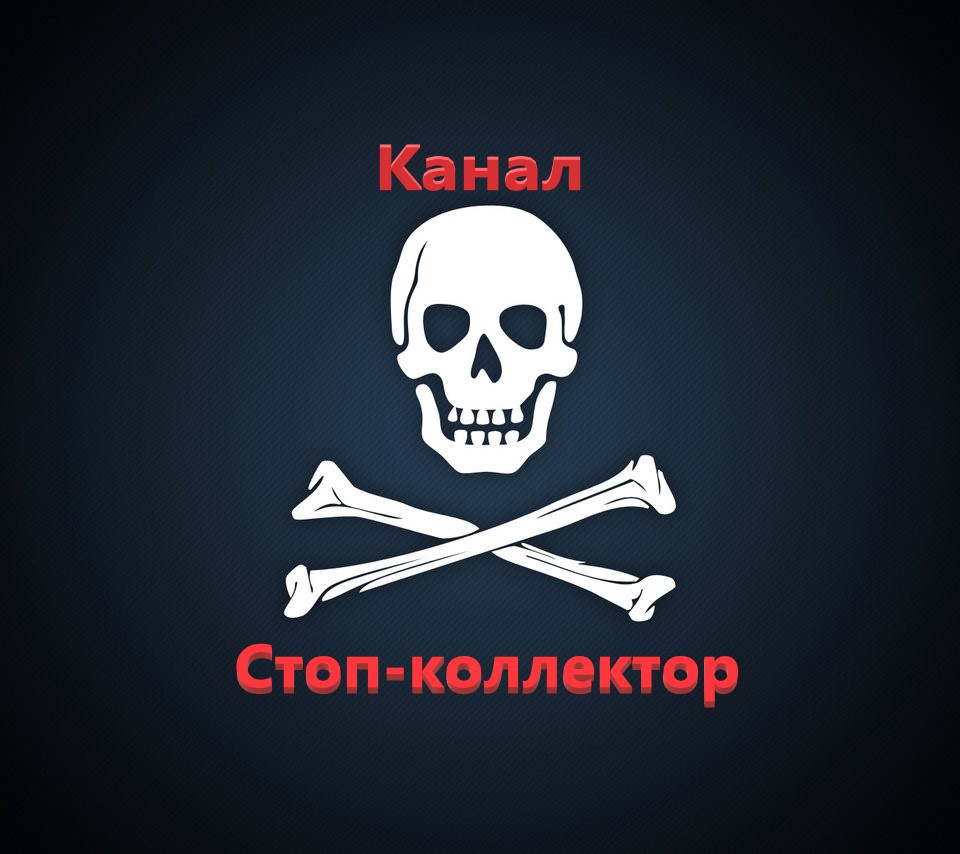 Общение с КаллоМассой