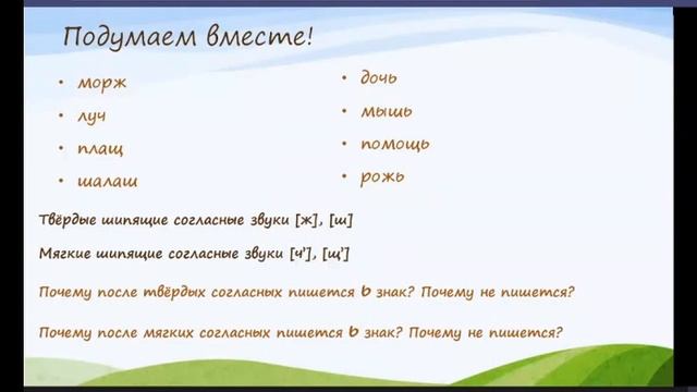 5 may 34vsk krievu 2kl 9 смотреть онлайн