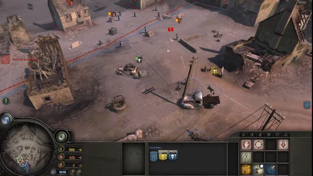 Prince.almaty прямая трансляция Company of Heroes смотреть онлайн