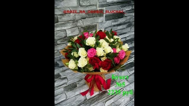 Школьные букеты #букетна1сентября #букетна1сентябряпервокласснику  #букетдоставка