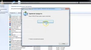 Чистим реестры от КриптоПро и ViPNet