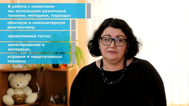 Филиал «Троицкий и Новомосковский» | 20 лет "Московской службе психологической помощи населению" смотреть онлайн