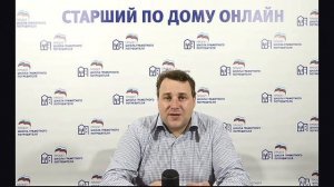 Что необходимо знать, чтобы стать менеджером местного сообщества.mp4