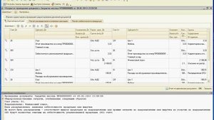 Расчетываем фактическую себестоимость выпущенной продукции