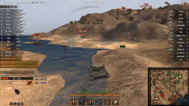 Вредные советы. Т-44, быстрый х2 опыт. смотреть онлайн