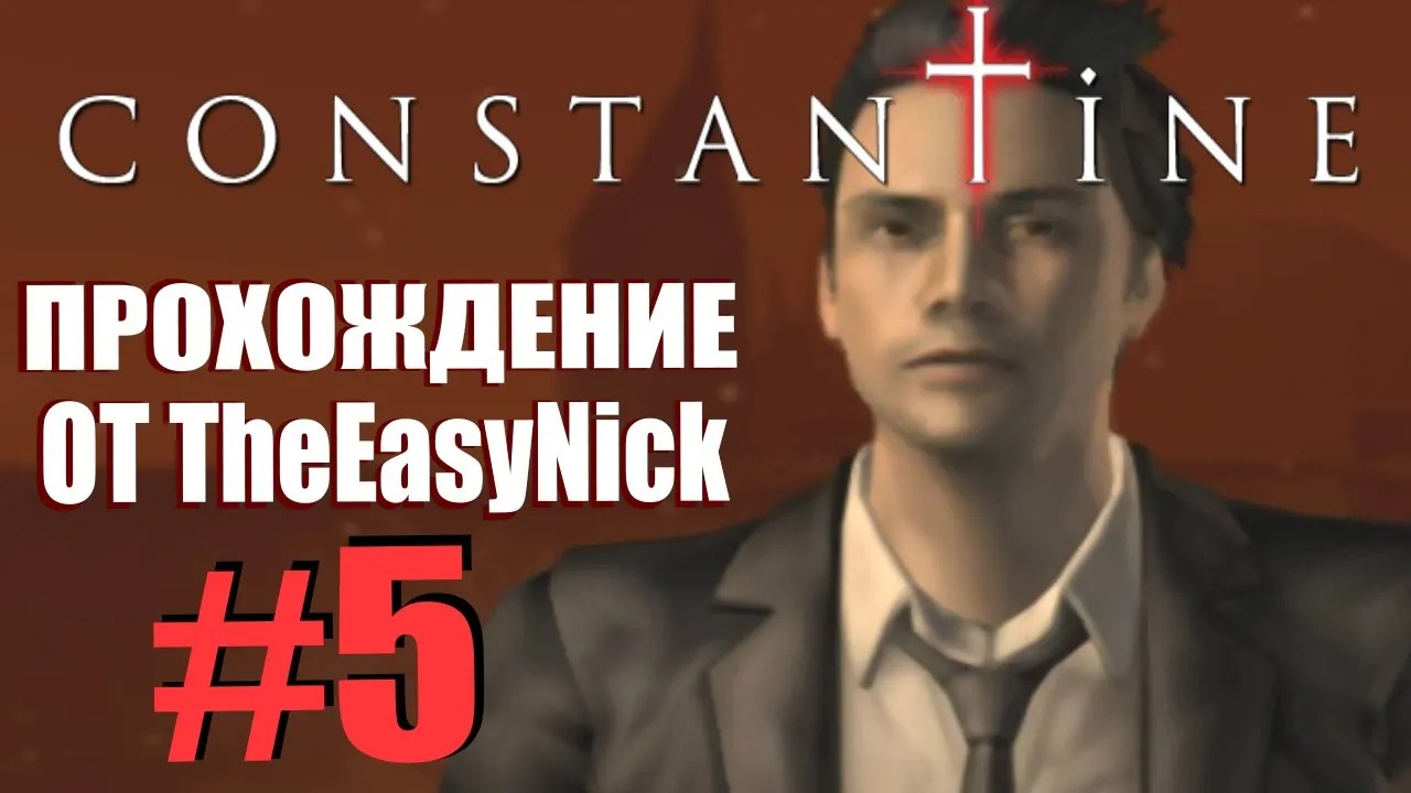 Constantine. Прохождение. #5. Адское шоссе.