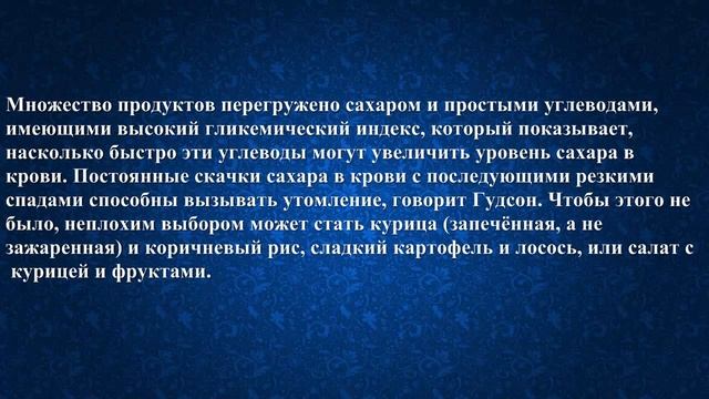 14 причин, из за которых вы постоянно чувствуете себя усталым смотреть онлайн