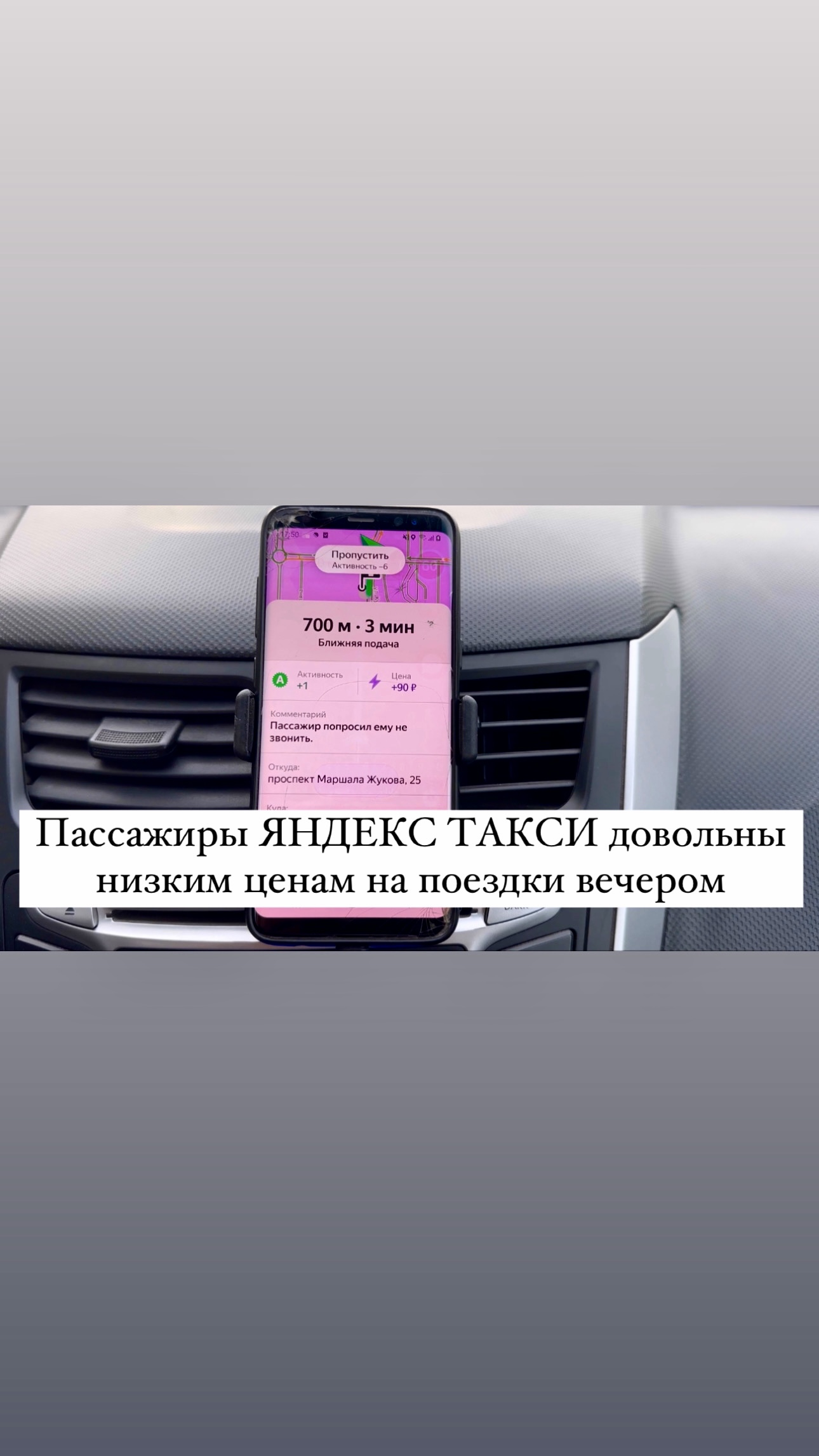 Такси довольное. Довольные пассажиры. Водитель таксист. Шофер такси. Такси довольное.