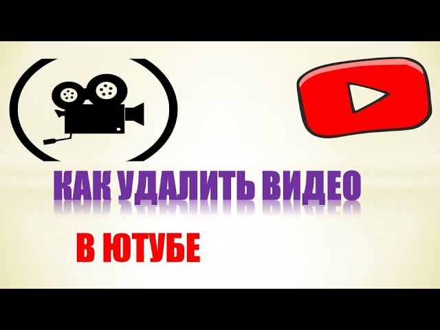 Снимем окончание
