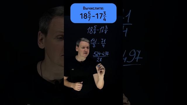 Смешанные дроби смотреть онлайн