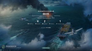 Игра 🚢⚓«Мир кораблей» Обновление 13.6 VII FARRAND🚢⚓🚢  Леста-Гейм