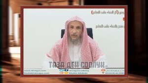 ДУА ПРОТИВ КОЛДУНА, СДЕЛАВШЕГО КОЛДОВСТВА (СИХР)... | шейх  Халид аль Хибши